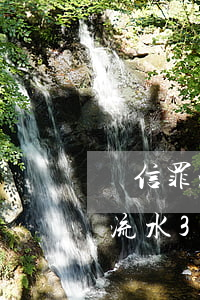 幫信罪流水33萬退贓要退多少？(幫信罪流水33萬退贓要退多少?)